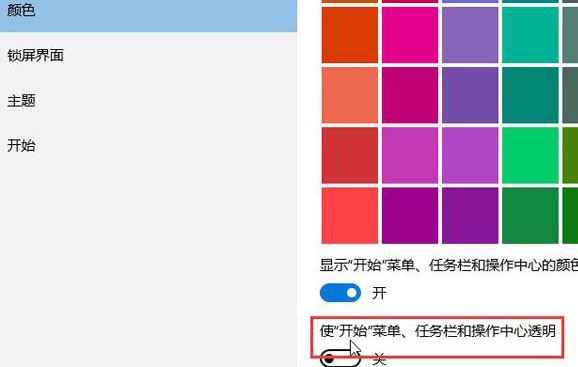 最新版win10系统优化技巧