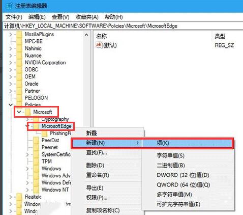 win10浏览器开发者设置如何关闭