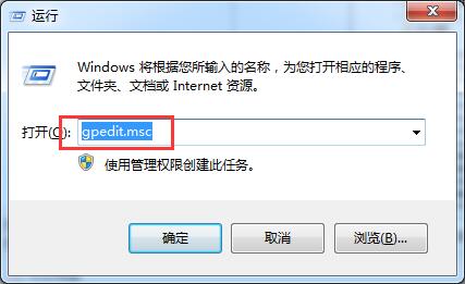 win7桌面图标无法拖动的解决办法