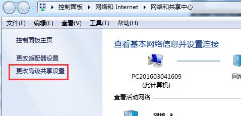 win7系统设置共享打印机的方法