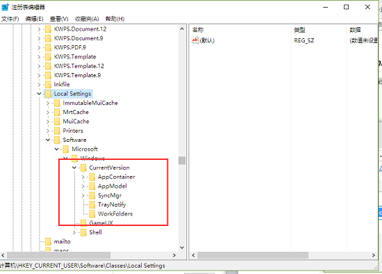 取消Win10系统升级通知的技巧