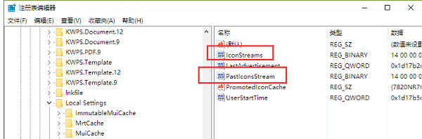 取消Win10系统升级通知的技巧