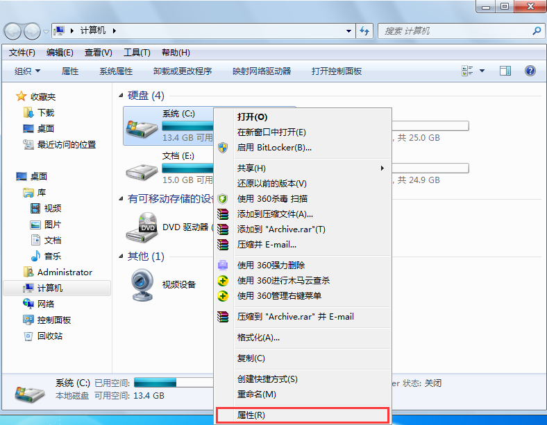 电脑延缓写入失败的解决方法