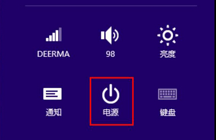 win8系统关机快捷键技巧