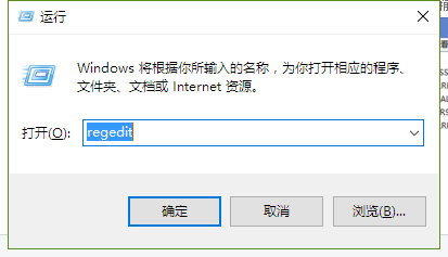 Win10系统备份注册表的办法