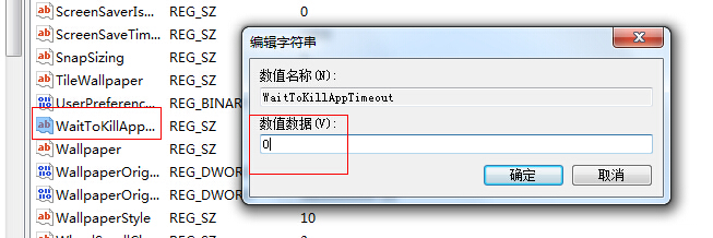 笔记本电脑反应慢的解决方法