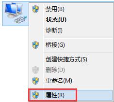 win10系统dns设置方法