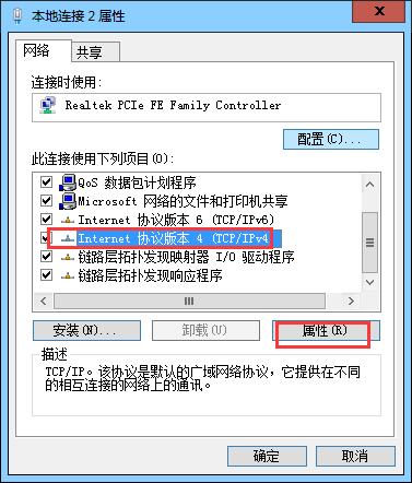 win10下载应用要求检查网络如何解决