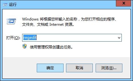 win7系统搜索功能恢复方法