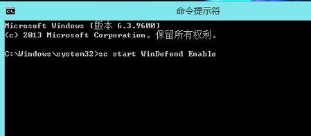 windows defender无法启动的解决办法