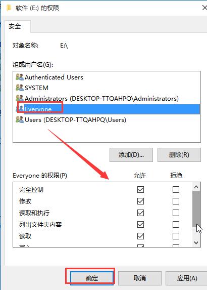 win10磁盘拒绝访问的解决办法