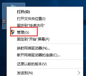 获取win10管理员权限的技巧