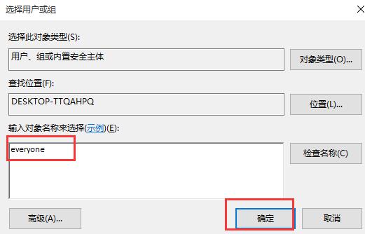 win10磁盘拒绝访问的解决办法