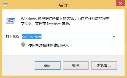 win8任务栏假死怎么解决