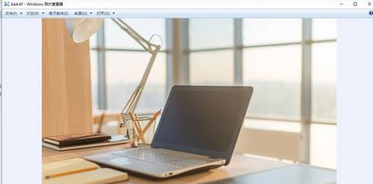 Win10中打开tif格式文件的办法