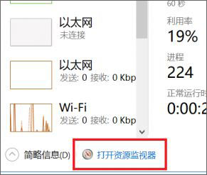 win10删除文件提示需要关闭文件怎么办