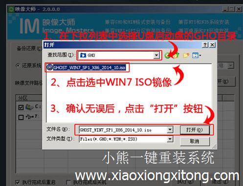 笔记本windows7系统重装