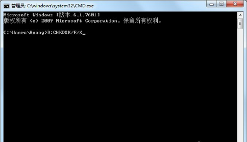 win7系统磁盘被写保护解决办法