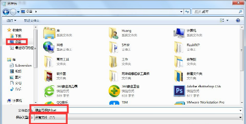 win7系统磁盘被写保护解决办法