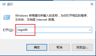 win10鼠标右键没反应的解决方法