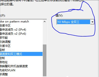 Win8提示以太网没有有效的ip配置怎么办