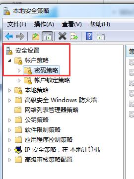 win7长期未登录密码过期如何解决