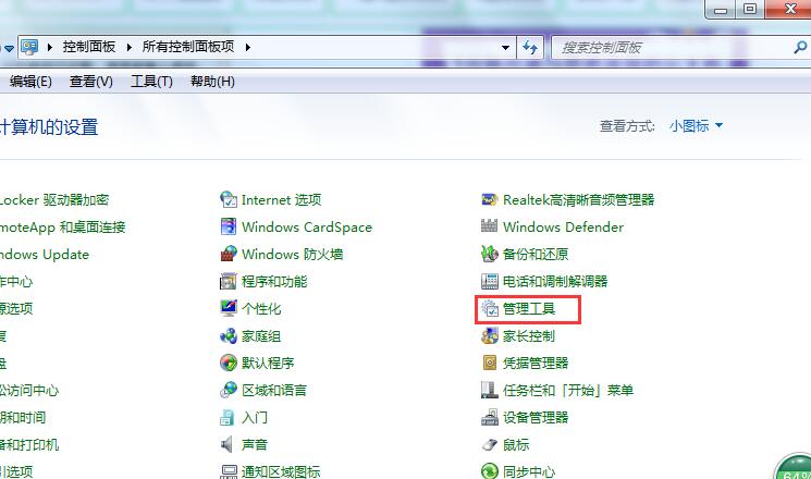 win7长期未登录密码过期如何解决