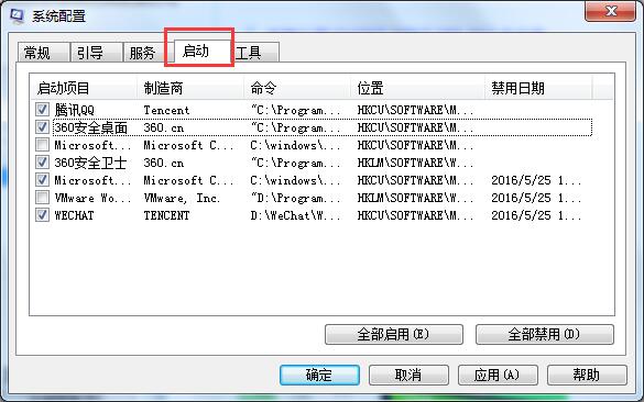 加载dll找不到入口点的解决办法