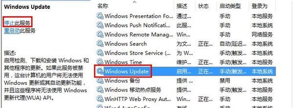 win10自带应用无法打开