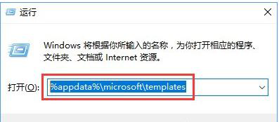 win10解除word安全模式