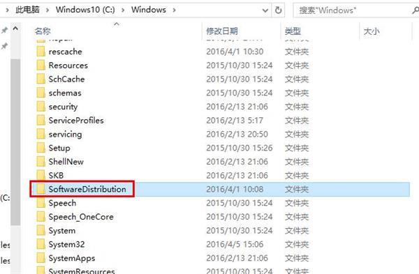 win10自带应用无法打开