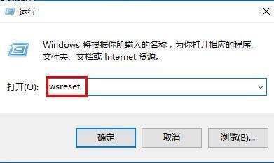 win10自带应用无法打开