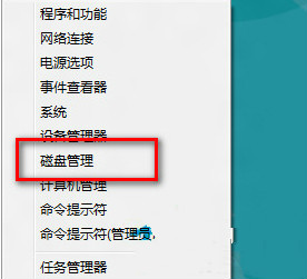 重装系统后怎么找回硬盘丢失数据