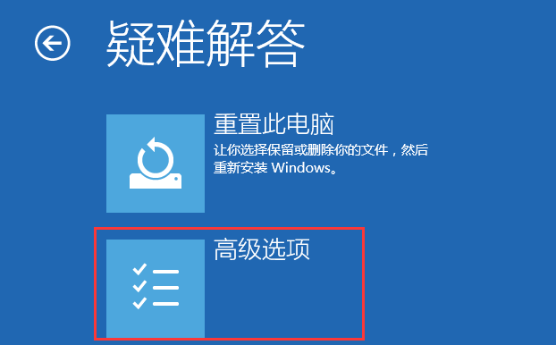 win10无法安装没有数字签名的驱动程序如何解决