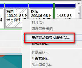 重装系统后怎么找回硬盘丢失数据