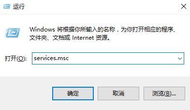 win10自带应用无法打开