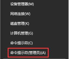 如何解决Win10打开应用商店提示重试该操作