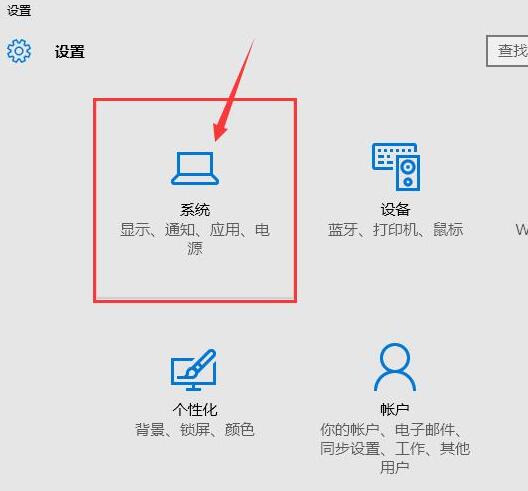 win10没有弹出u盘选项的解决办法