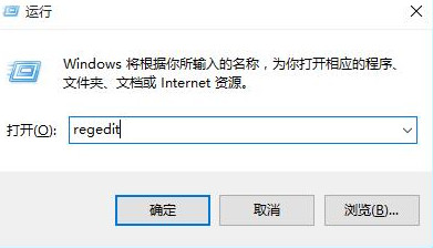 win10系统截图无法保存的解决方法