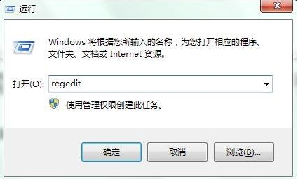 win7禁止弹出对话框怎么解决
