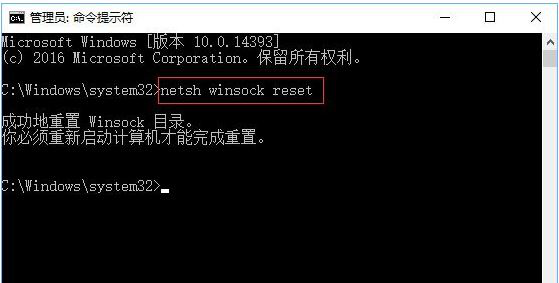 如何解决Win10打开应用商店提示重试该操作
