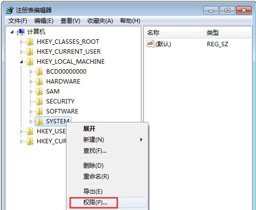 win7系统修改注册表权限的办法