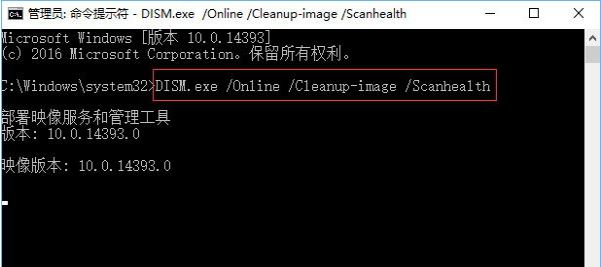 如何解决Win10打开应用商店提示重试该操作