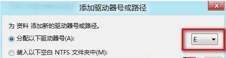 重装系统后怎么找回硬盘丢失数据