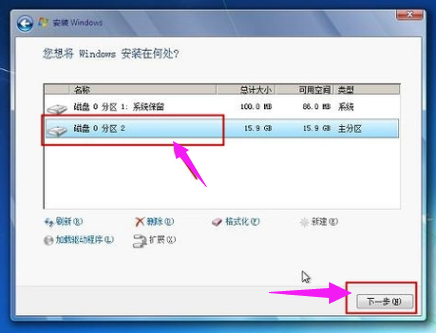 ssd固态硬盘电脑重装win7系统