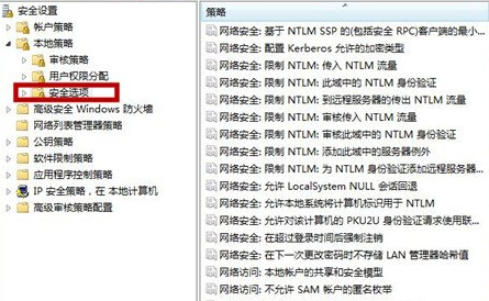 win7系统取消远程访问的方法