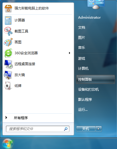 如何解决win7系统无法设置网络位置