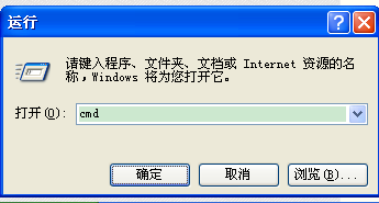 xp系统硬盘RAW格式无法访问修复方法