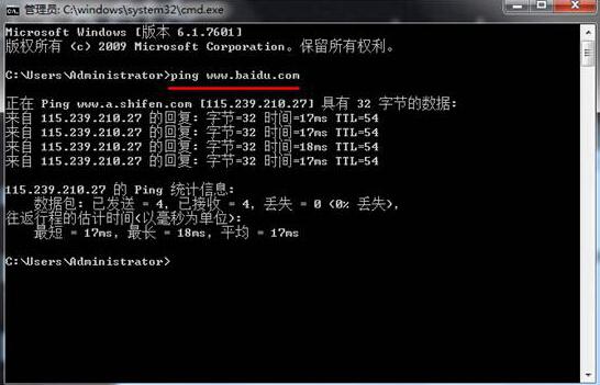 win7系统DOS命令不能使用怎么解决