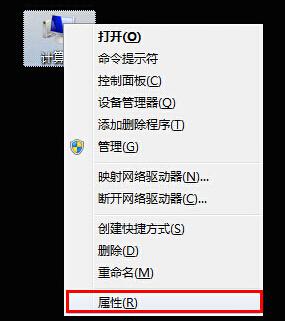 win7系统DOS命令不能使用怎么解决